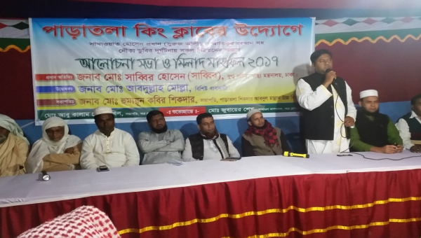 পহেলা বৈশাখের  শুভেচ্ছা  